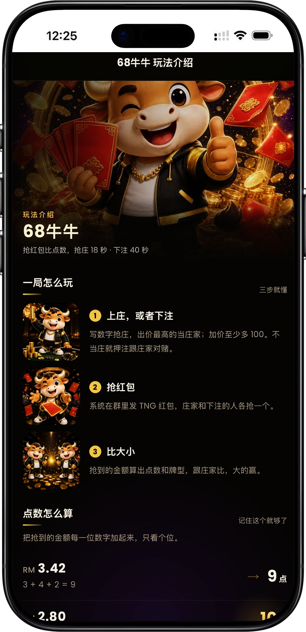 How to Play 68 NiuNiu Games