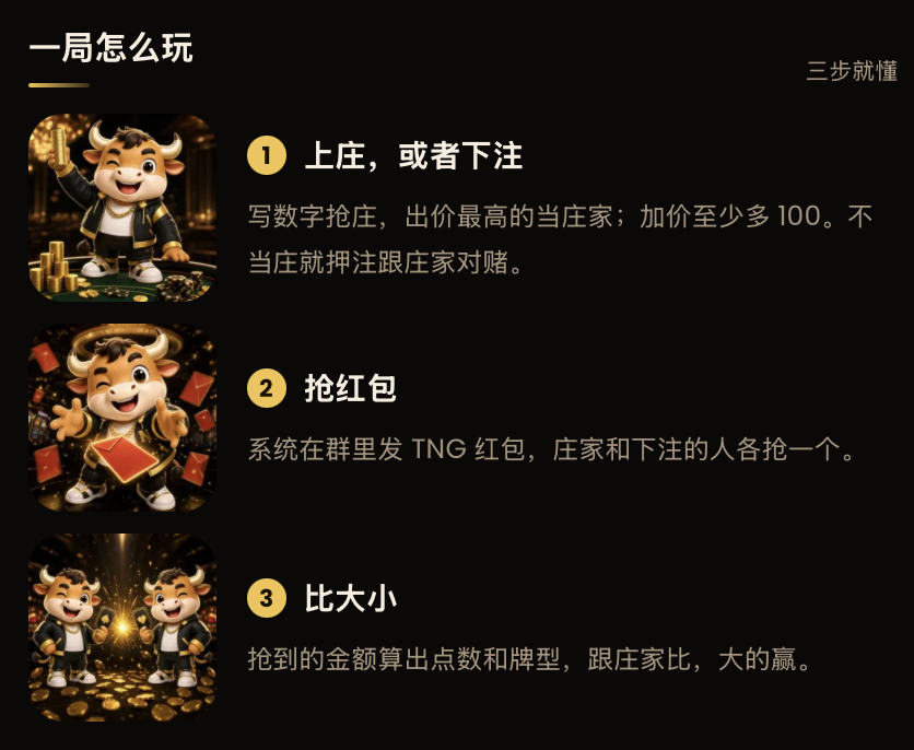 68 NiuNiu How to play a game: three main steps
